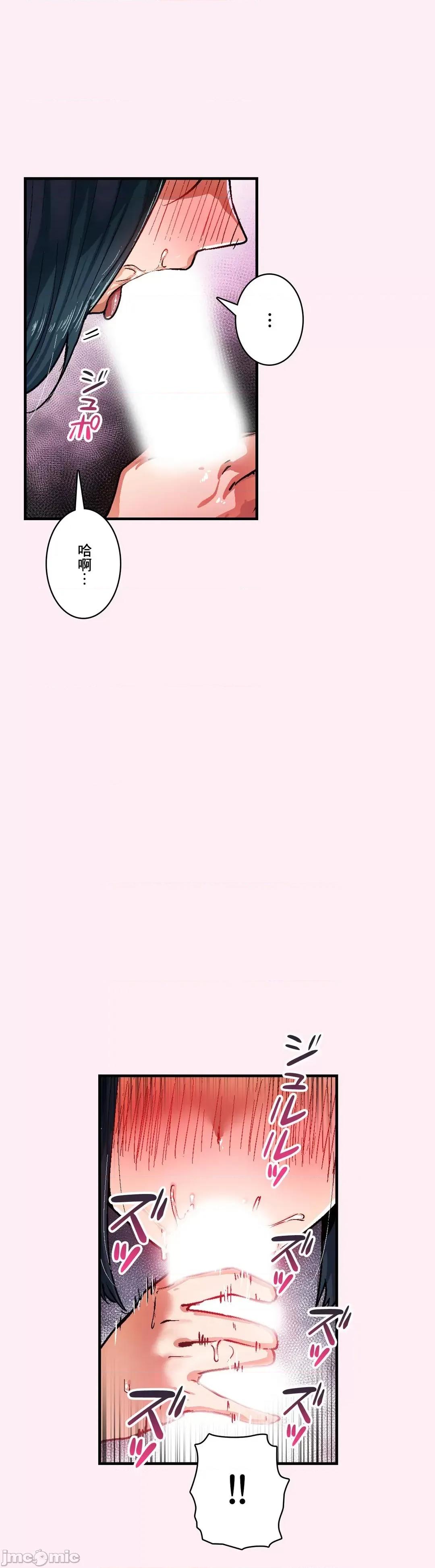 Sensitive：敏感的问题 敏感的问题 30 第19页