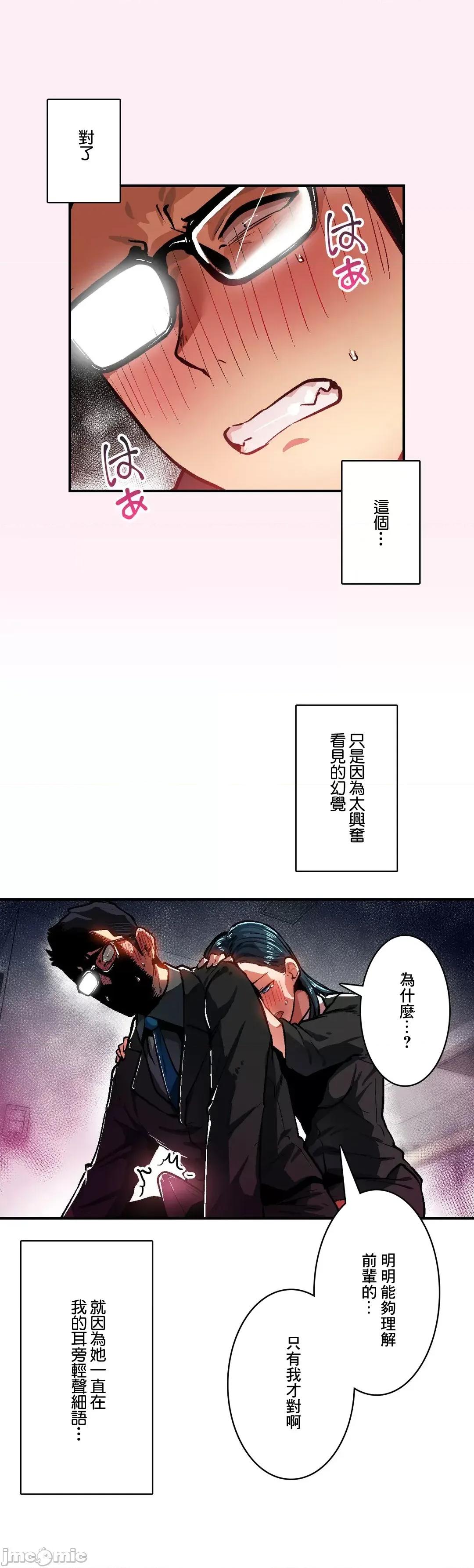 Sensitive：敏感的问题 敏感的问题 30 第22页