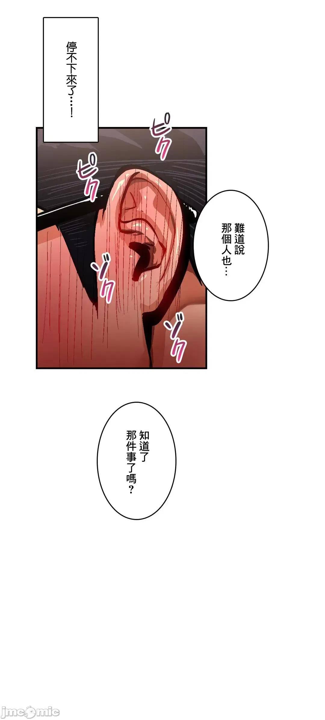 Sensitive：敏感的问题 敏感的问题 30 第23页