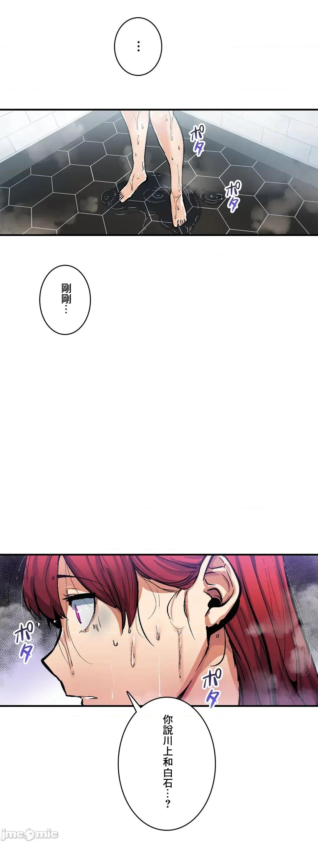 Sensitive：敏感的问题 敏感的问题 30 第25页