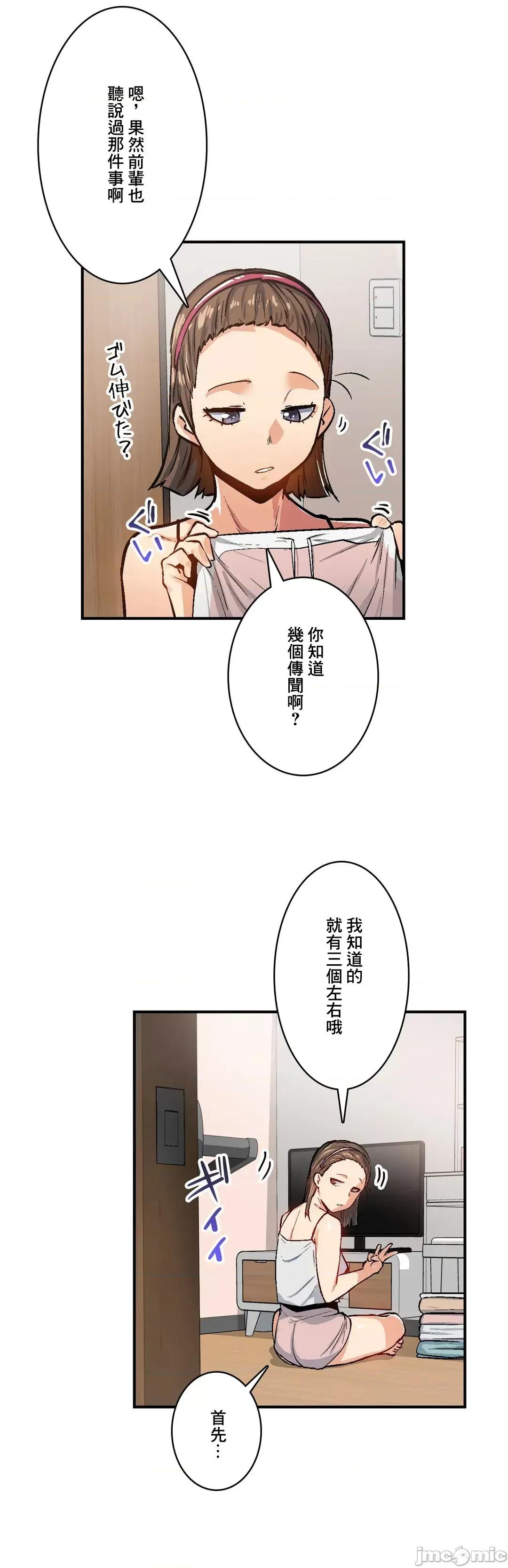 Sensitive：敏感的问题 敏感的问题 30 第26页