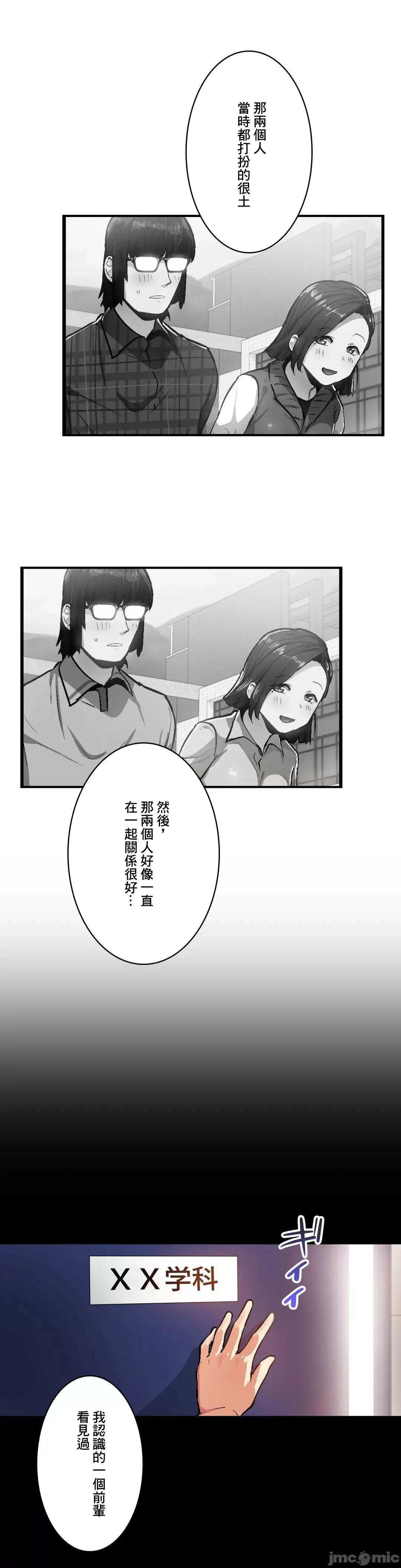 Sensitive：敏感的问题 敏感的问题 30 第27页