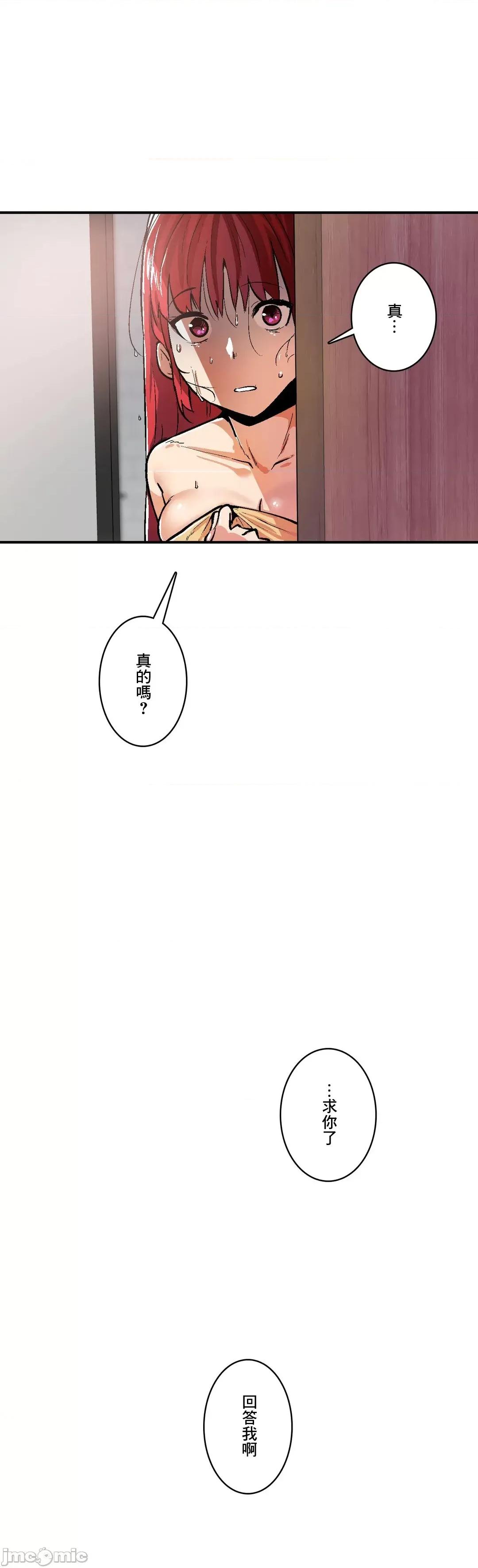 Sensitive：敏感的问题 敏感的问题 30 第31页