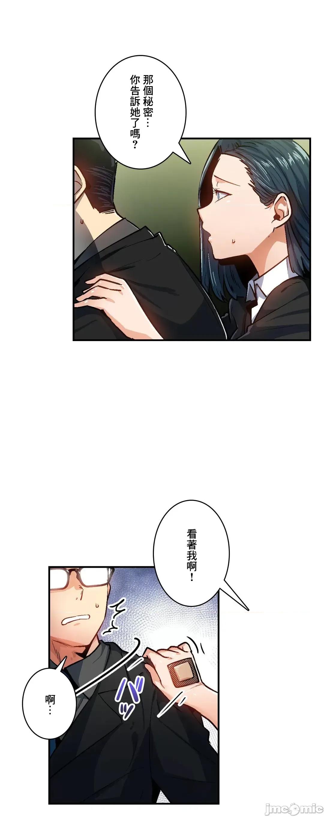 Sensitive：敏感的问题 敏感的问题 30 第32页