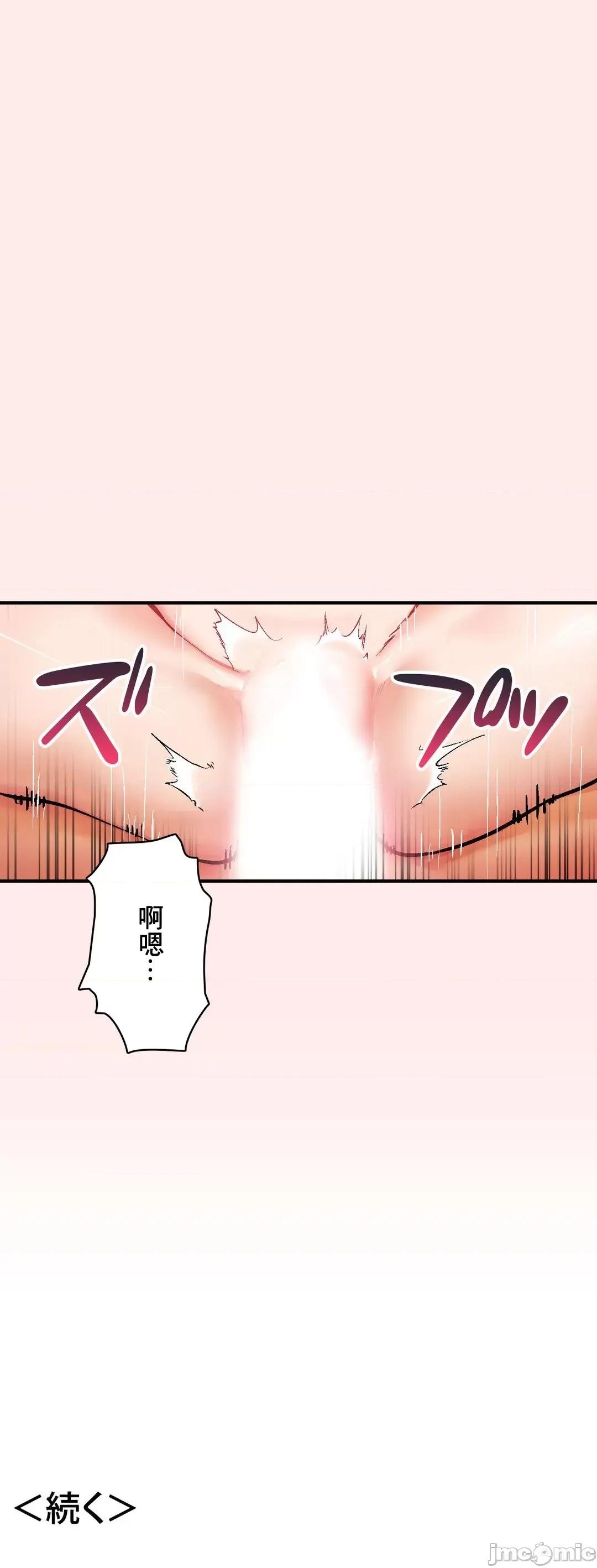 Sensitive：敏感的问题 敏感的问题 30 第35页