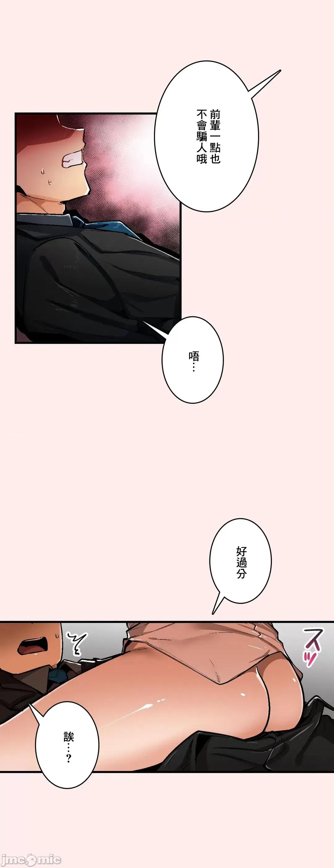 Sensitive：敏感的问题 敏感的问题 31 第4页
