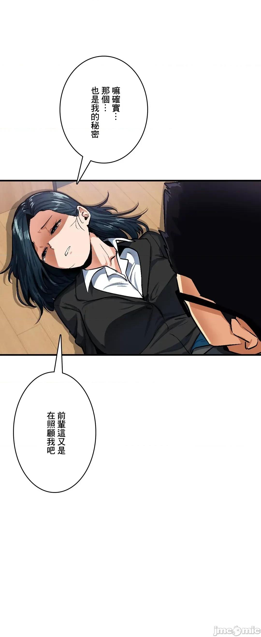 Sensitive：敏感的问题 敏感的问题 31 第16页
