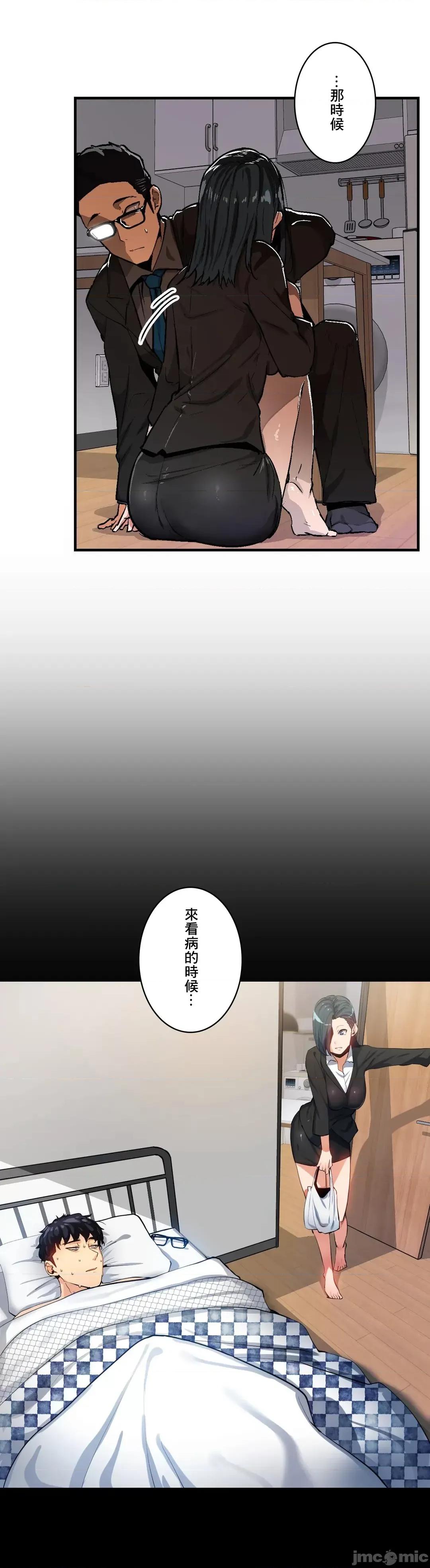 Sensitive：敏感的问题 敏感的问题 31 第17页