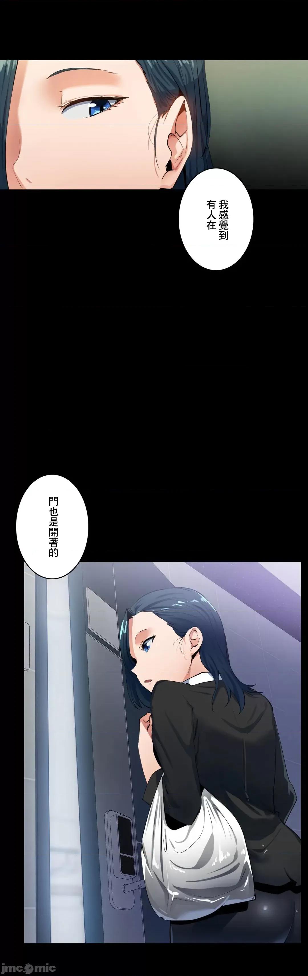 Sensitive：敏感的问题 敏感的问题 31 第18页