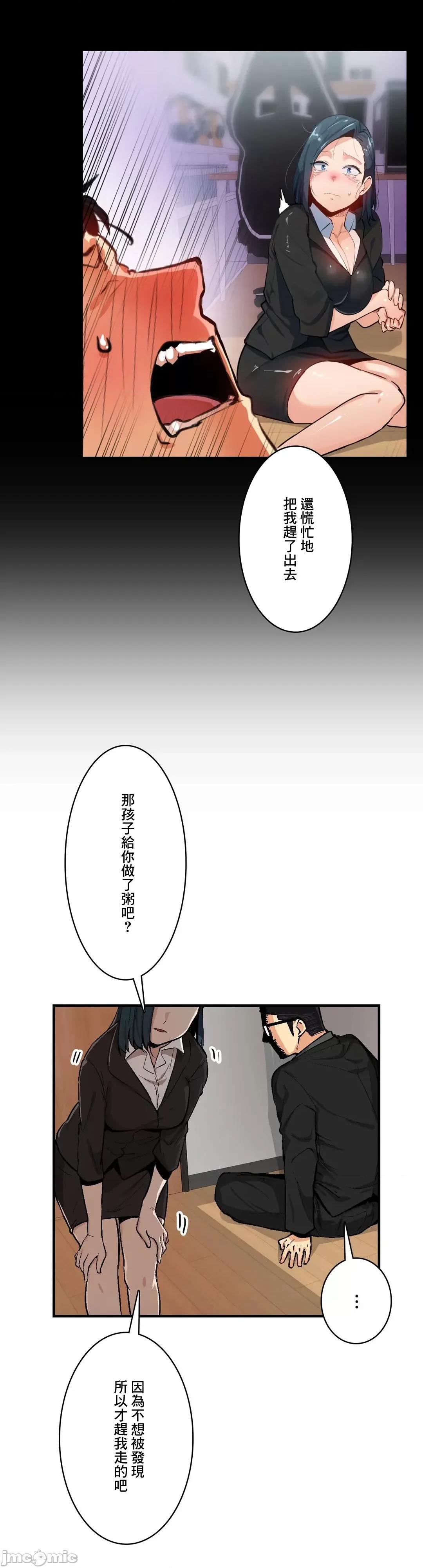 Sensitive：敏感的问题 敏感的问题 31 第19页