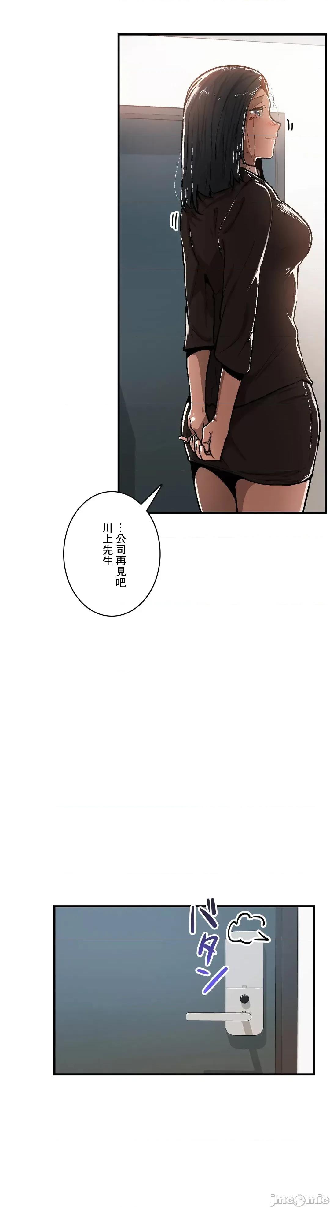 Sensitive：敏感的问题 敏感的问题 31 第21页