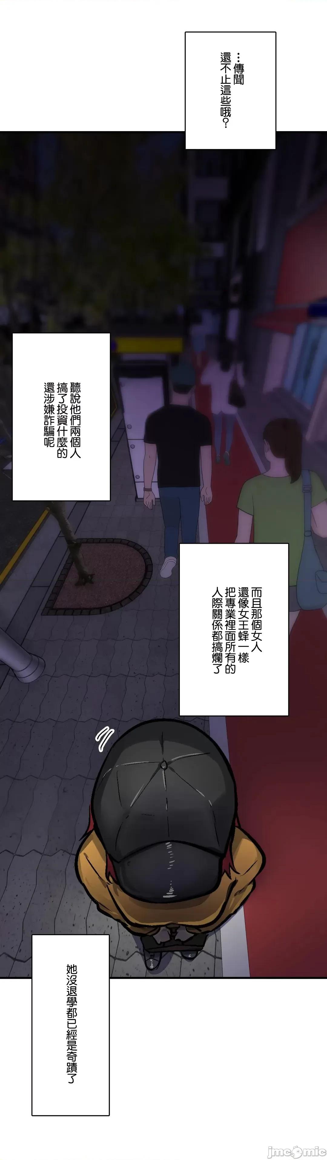 Sensitive：敏感的问题 敏感的问题 31 第23页