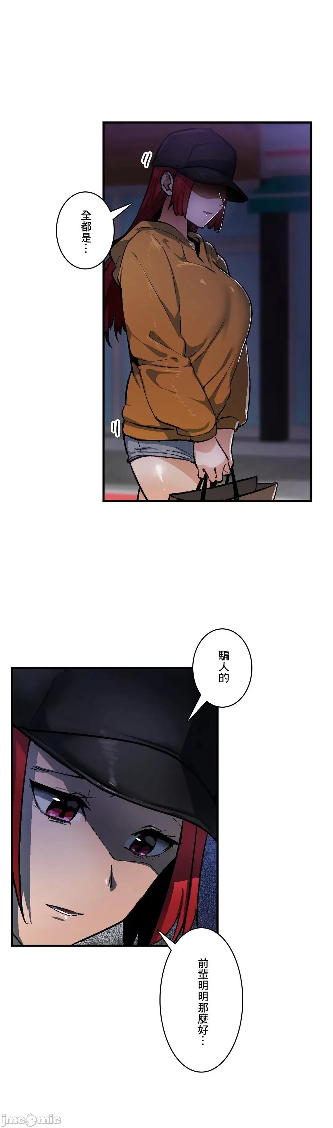Sensitive：敏感的问题 敏感的问题 31 第24页