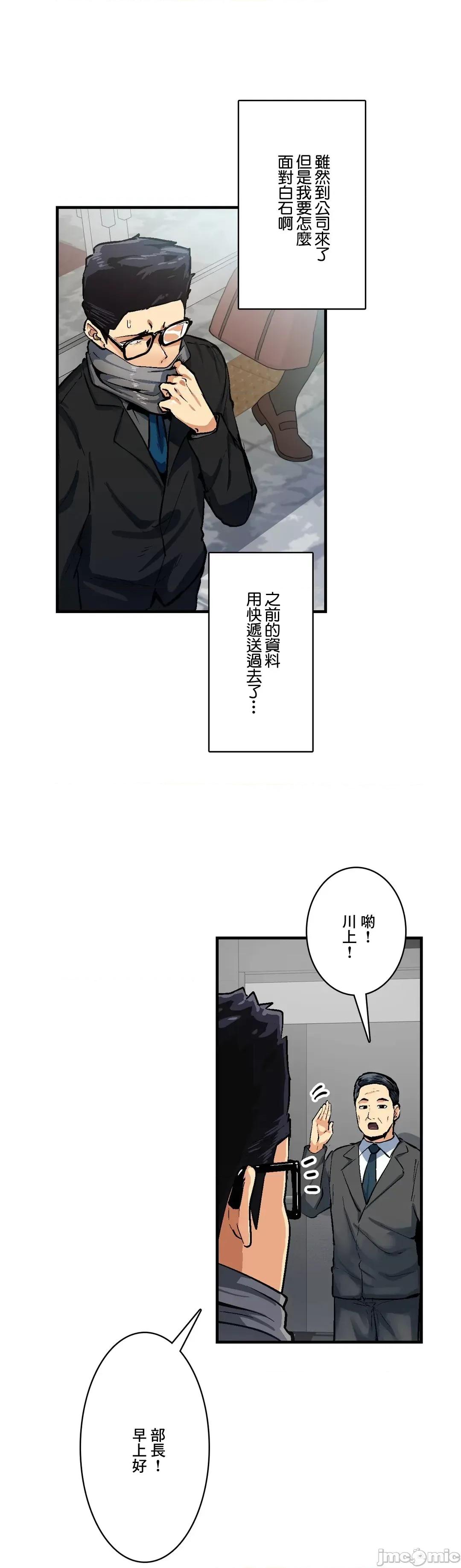 Sensitive：敏感的问题 敏感的问题 31 第26页
