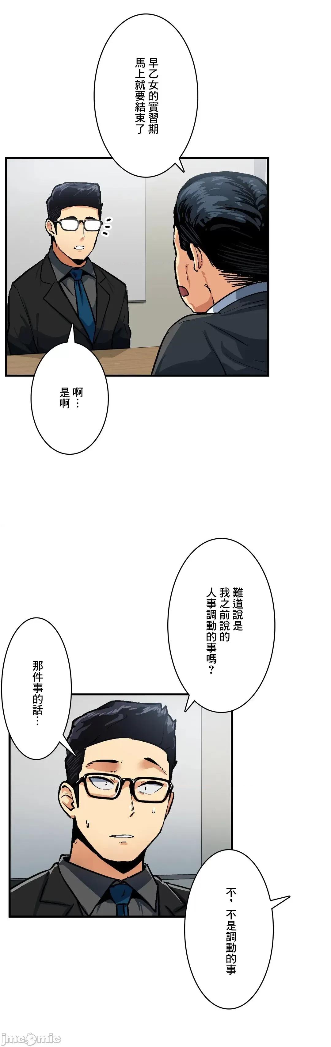 Sensitive：敏感的问题 敏感的问题 31 第28页