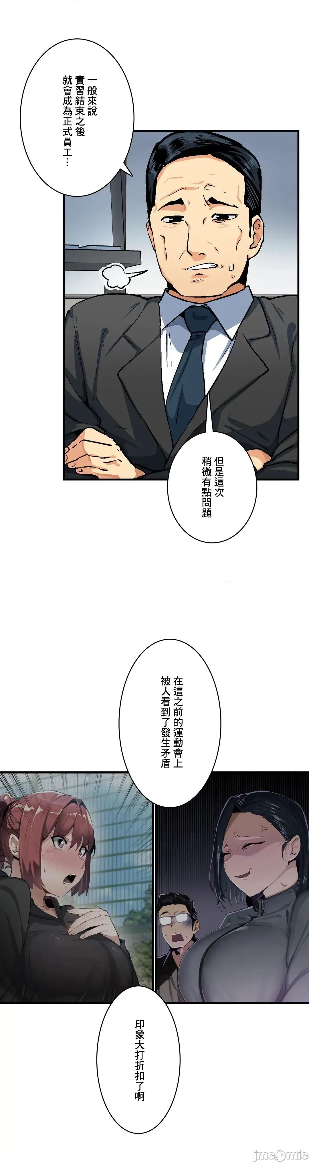 Sensitive：敏感的问题 敏感的问题 31 第29页