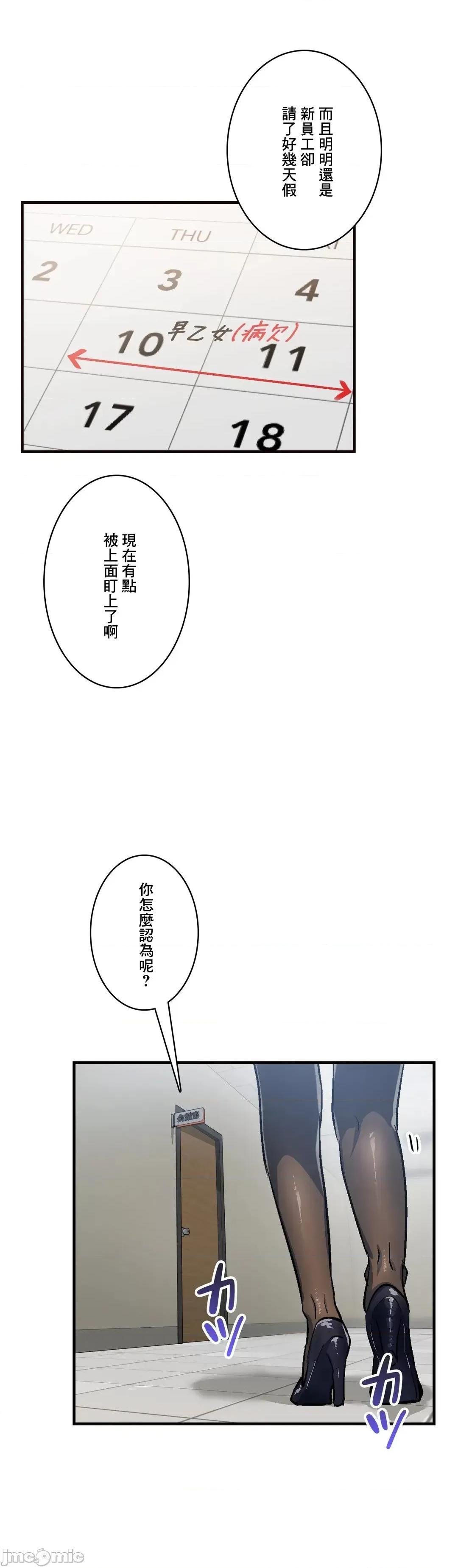 Sensitive：敏感的问题 敏感的问题 31 第30页
