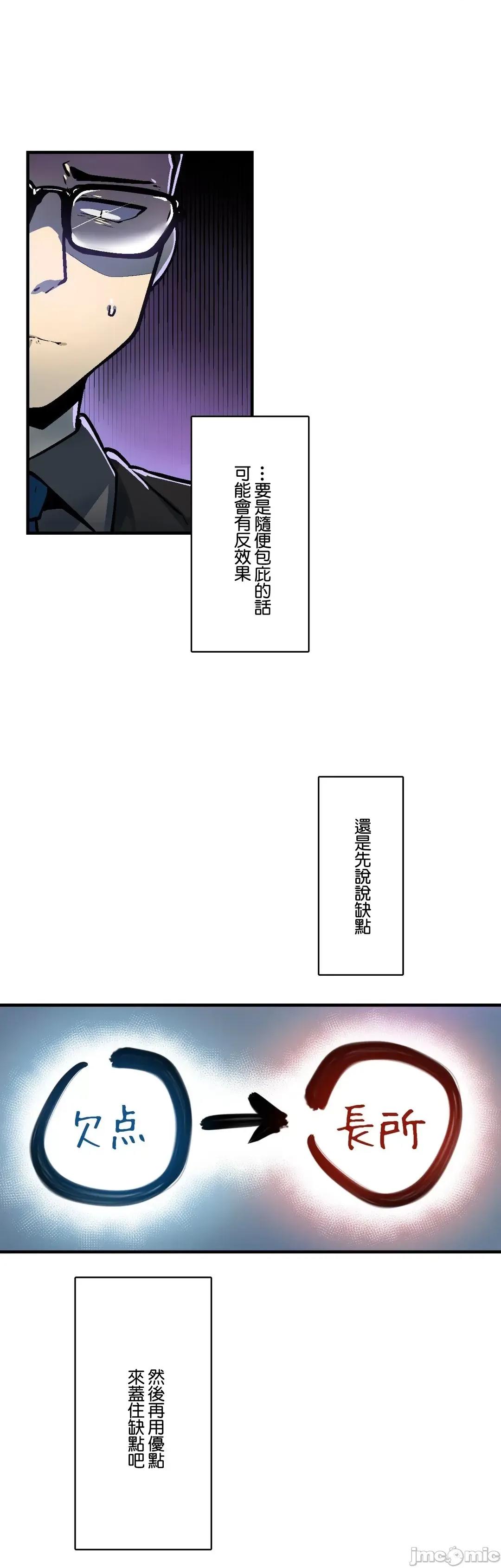 Sensitive：敏感的问题 敏感的问题 31 第31页