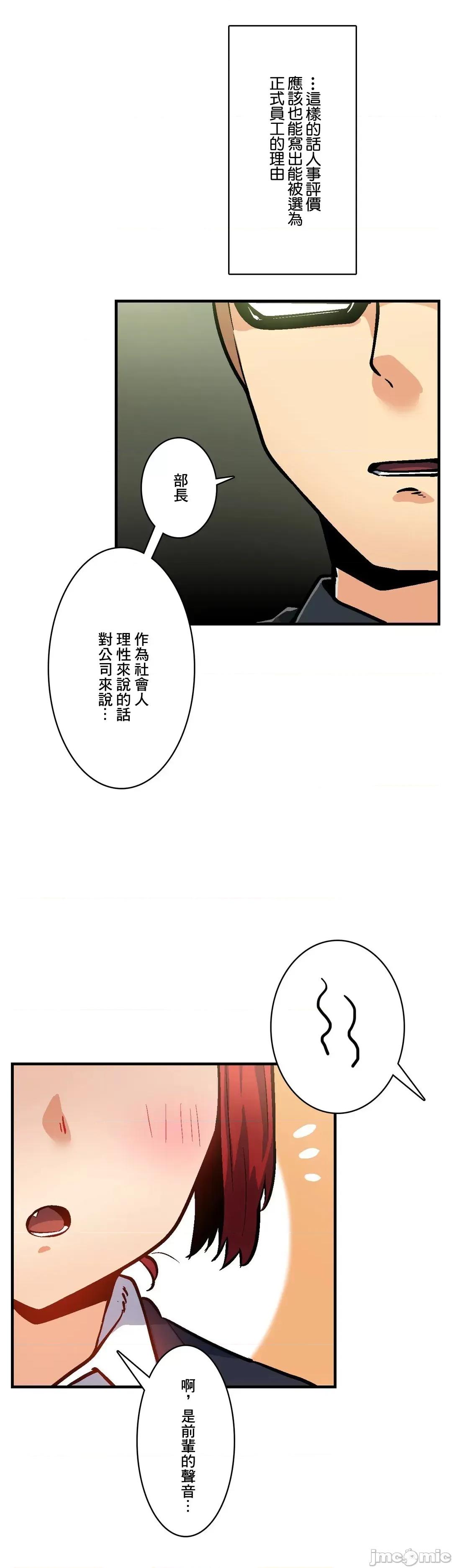 Sensitive：敏感的问题 敏感的问题 31 第32页