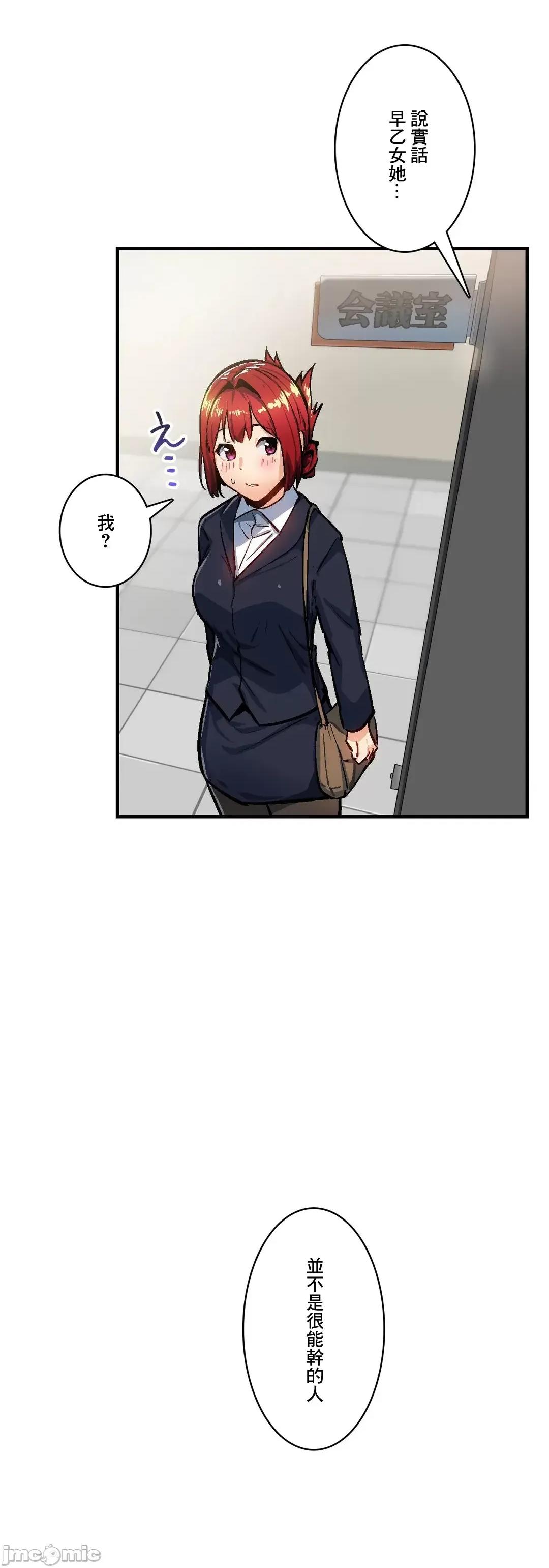 Sensitive：敏感的问题 敏感的问题 31 第33页