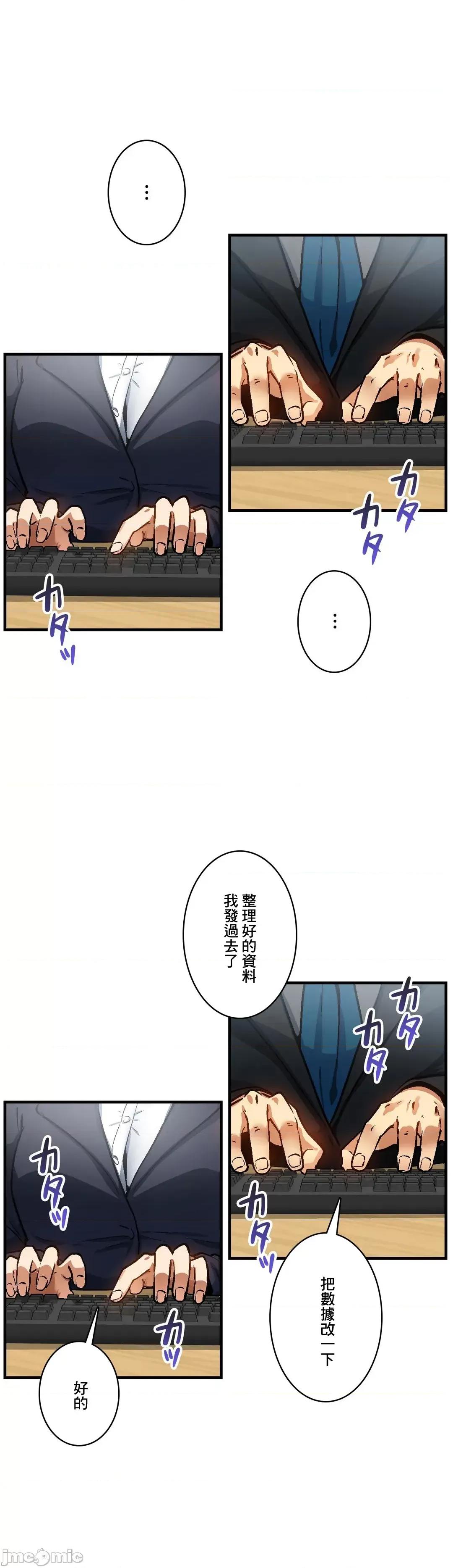 Sensitive：敏感的问题 敏感的问题 32 第2页