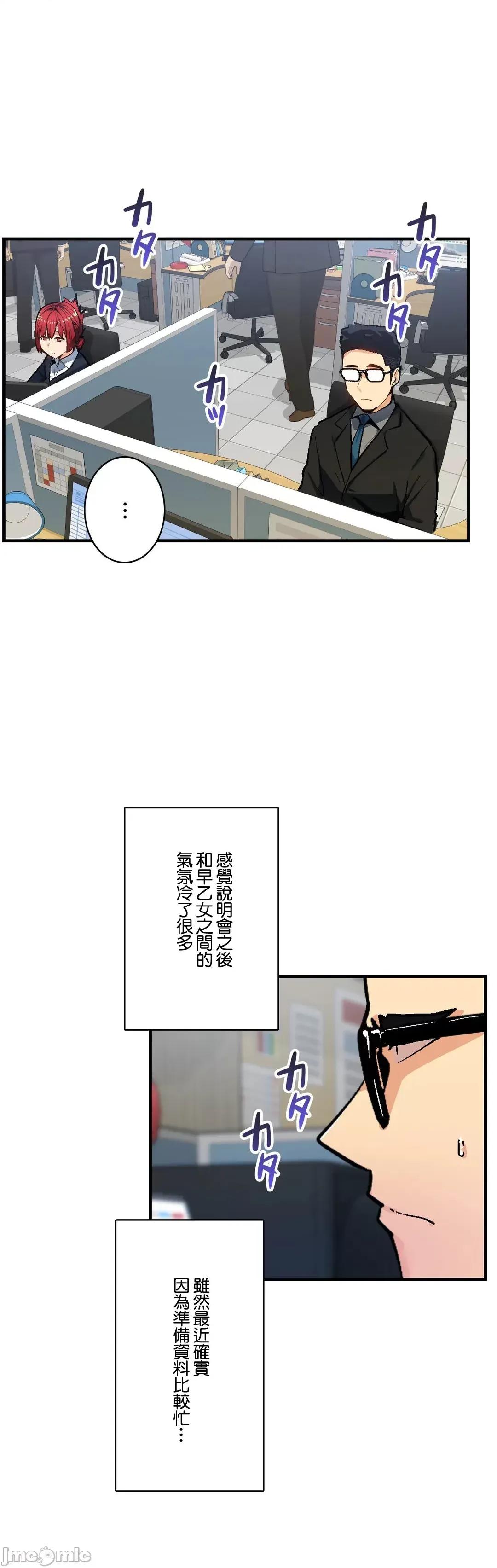 Sensitive：敏感的问题 敏感的问题 32 第3页