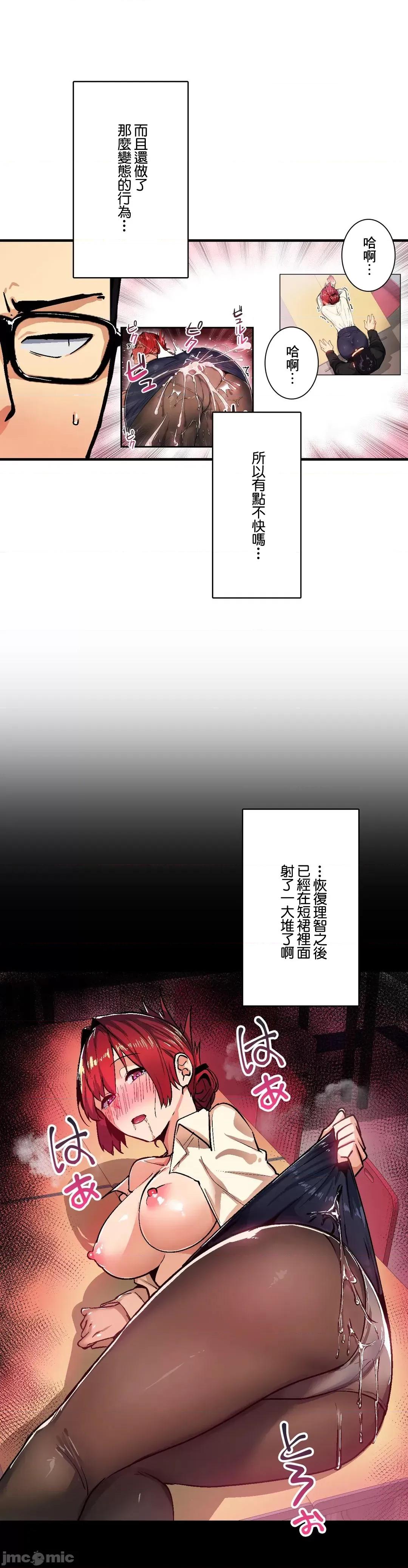 Sensitive：敏感的问题 敏感的问题 32 第4页