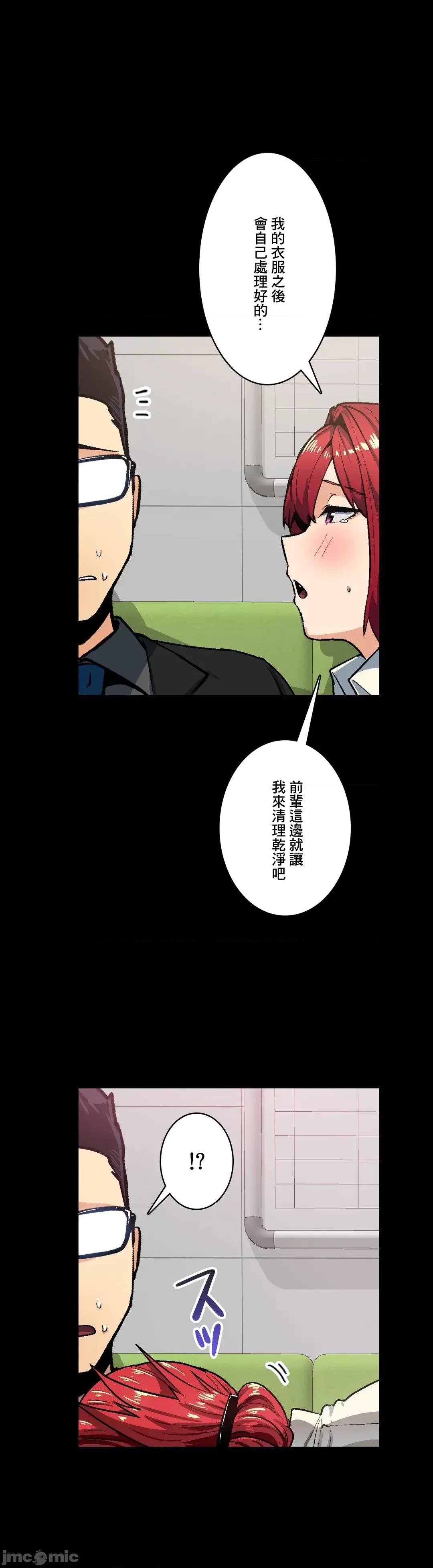 Sensitive：敏感的问题 敏感的问题 32 第5页