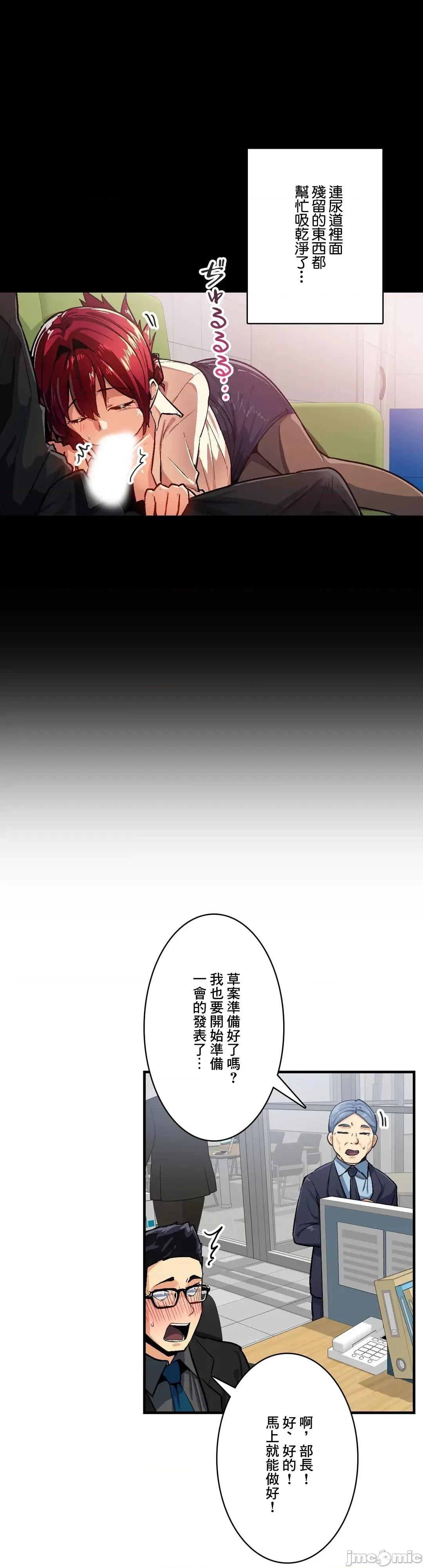 Sensitive：敏感的问题 敏感的问题 32 第6页