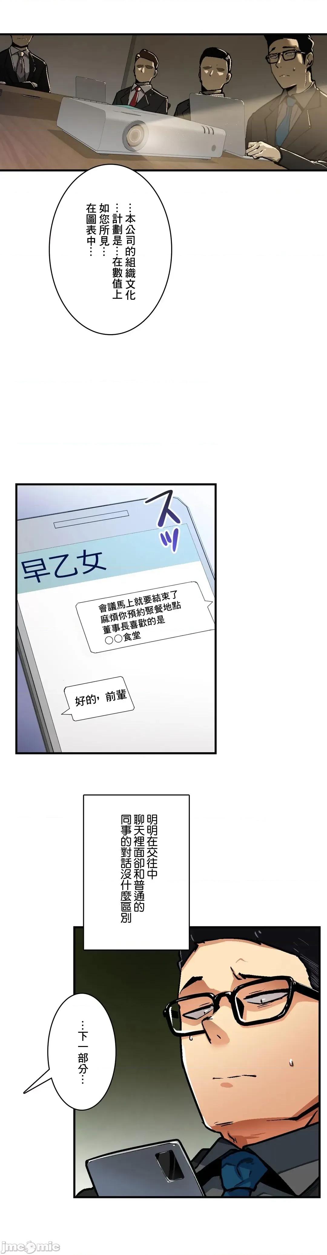 Sensitive：敏感的问题 敏感的问题 32 第9页