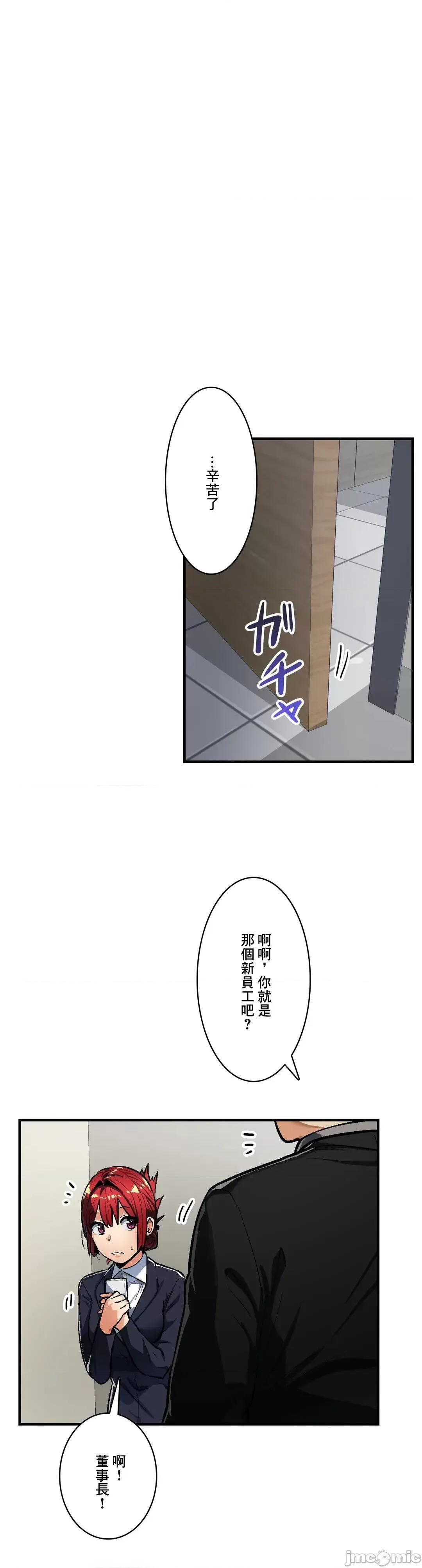 Sensitive：敏感的问题 敏感的问题 32 第10页