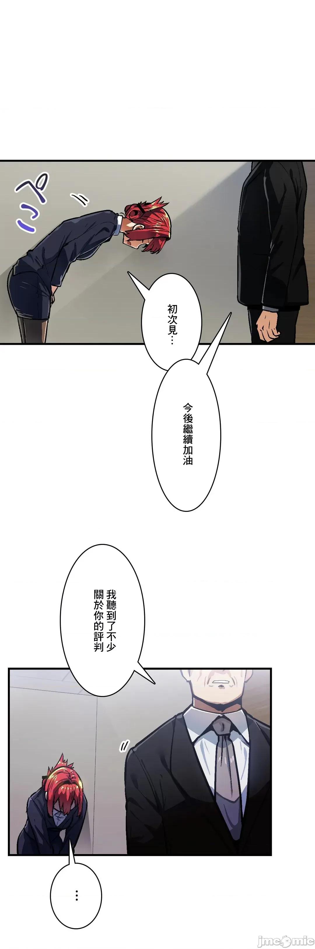 Sensitive：敏感的问题 敏感的问题 32 第11页