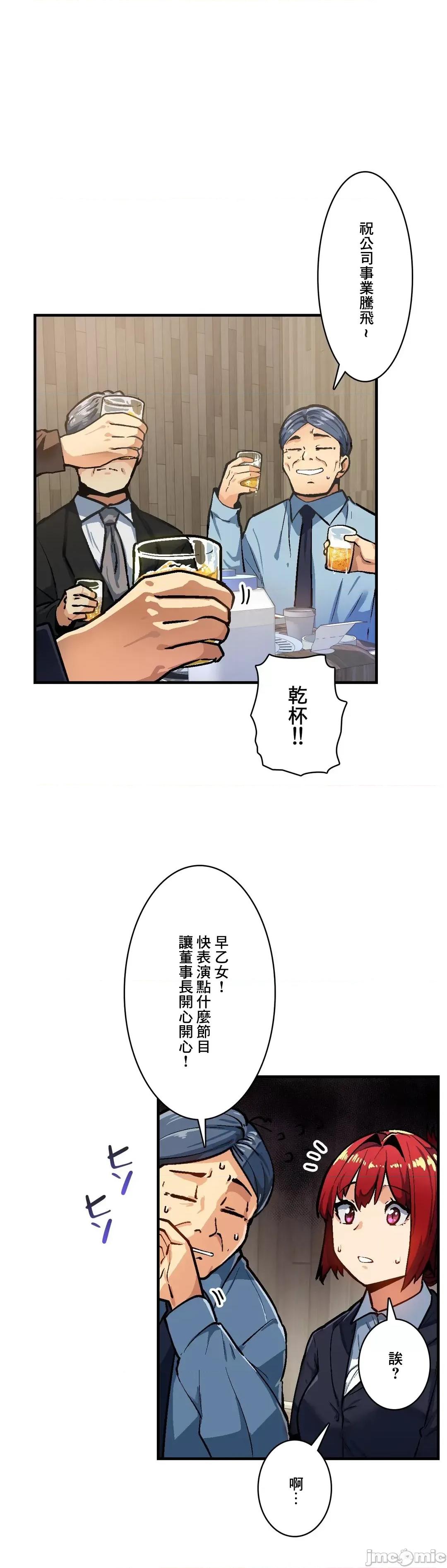 Sensitive：敏感的问题 敏感的问题 32 第14页