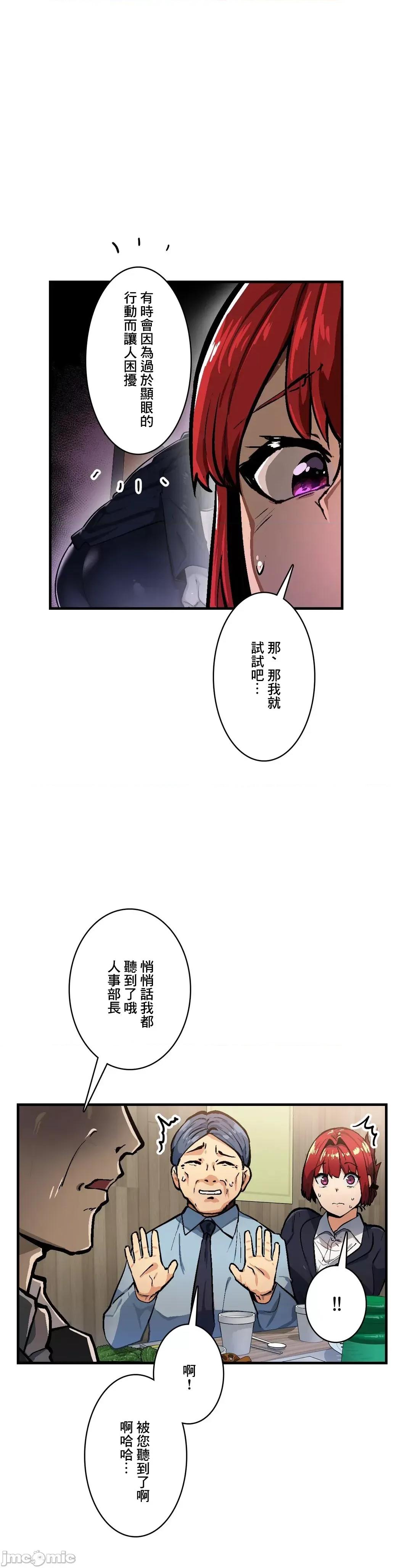 Sensitive：敏感的问题 敏感的问题 32 第15页