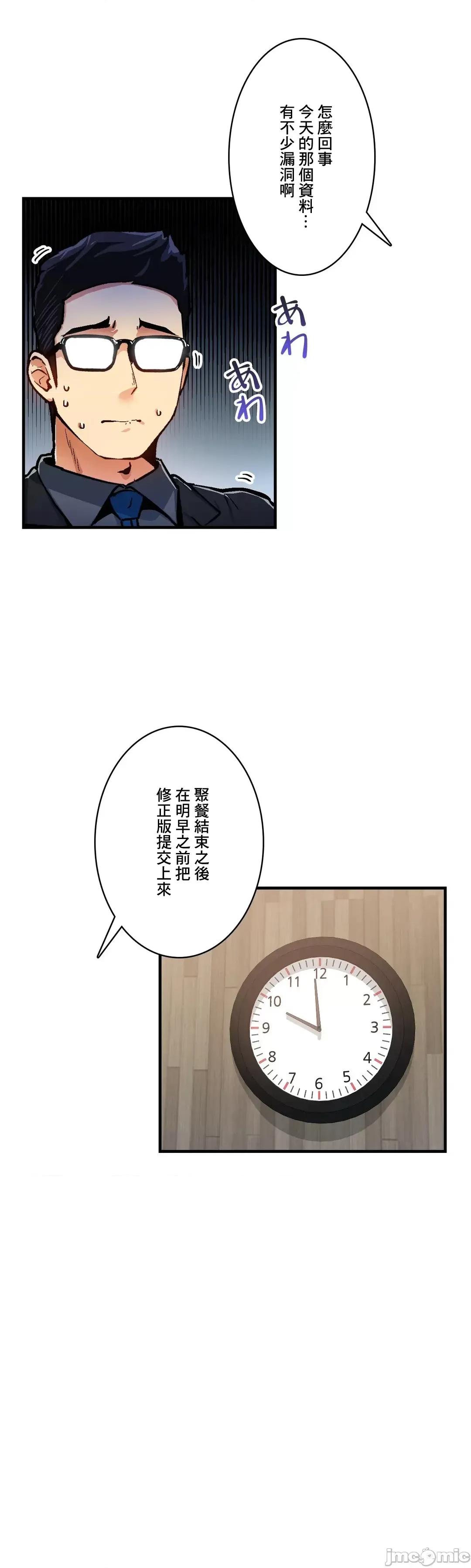 Sensitive：敏感的问题 敏感的问题 32 第16页
