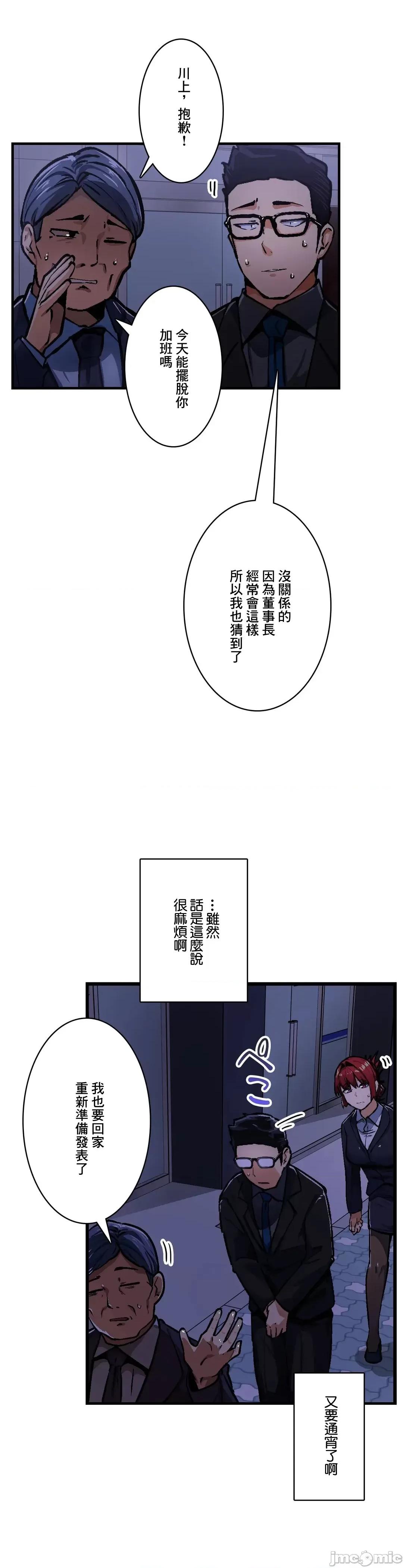 Sensitive：敏感的问题 敏感的问题 32 第18页