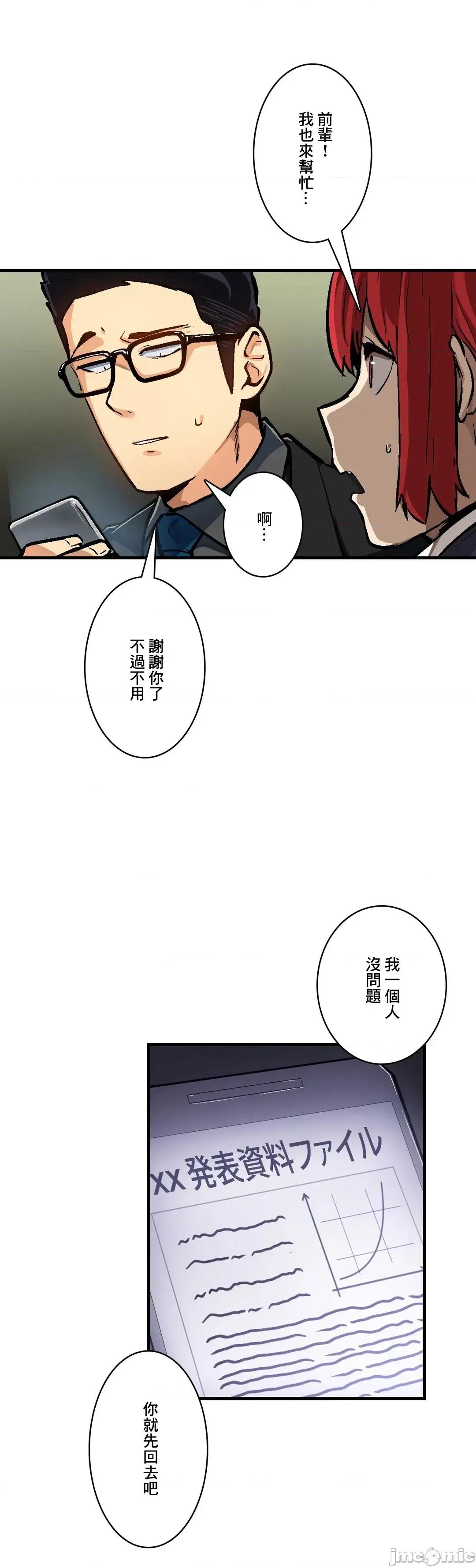 Sensitive：敏感的问题 敏感的问题 32 第19页