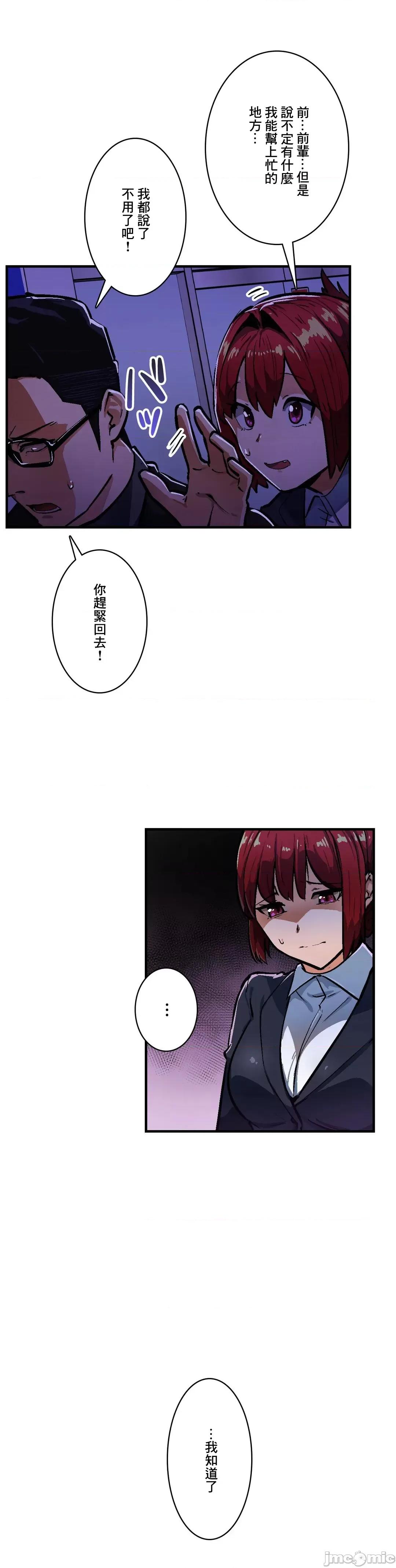 Sensitive：敏感的问题 敏感的问题 32 第21页