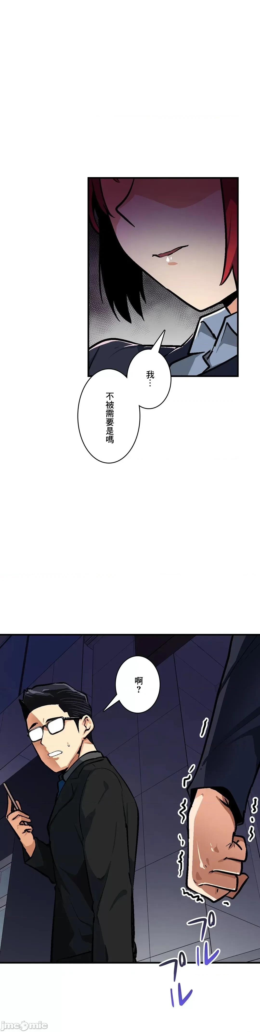 Sensitive：敏感的问题 敏感的问题 32 第22页