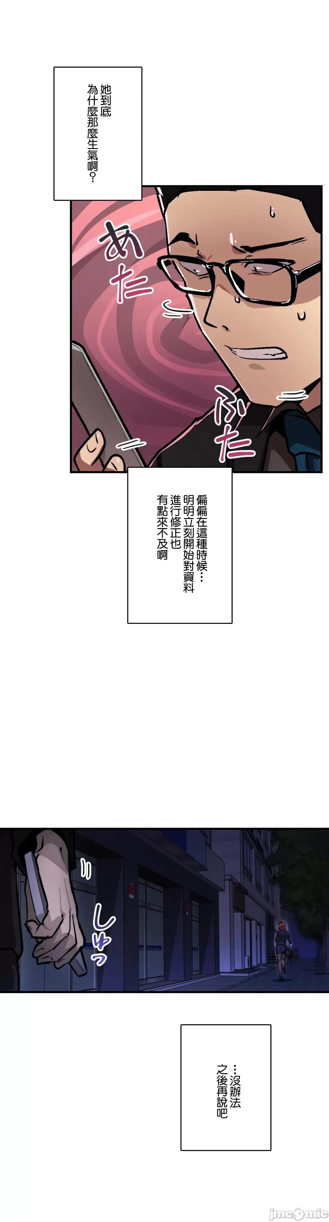 Sensitive：敏感的问题 敏感的问题 32 第25页