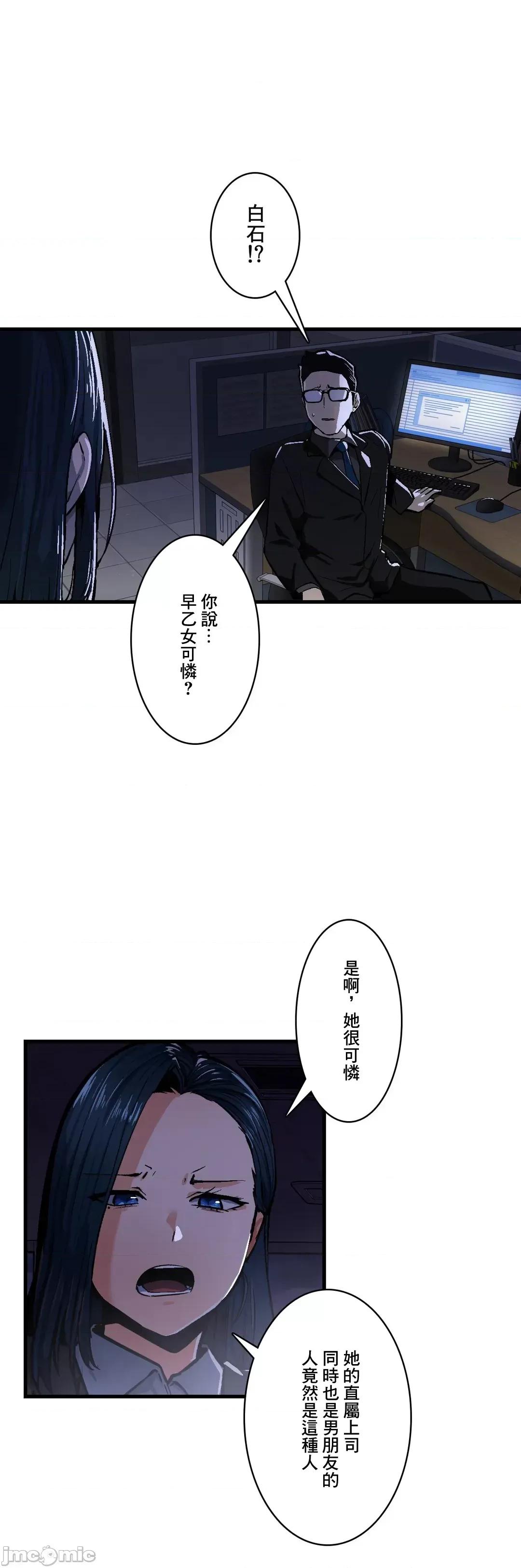 Sensitive：敏感的问题 敏感的问题 33 第2页