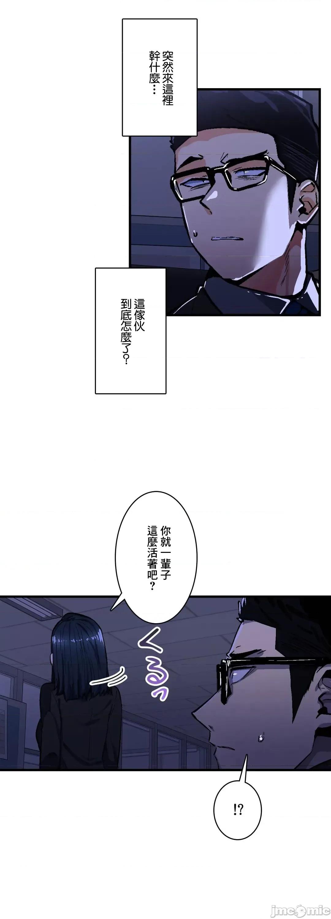 Sensitive：敏感的问题 敏感的问题 33 第3页
