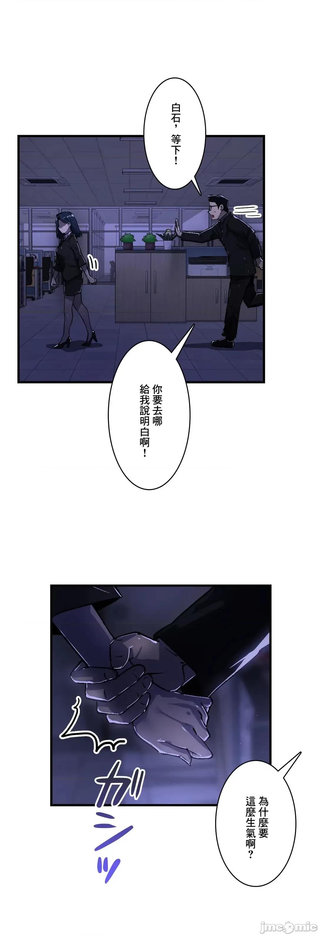 Sensitive：敏感的问题 敏感的问题 33 第4页
