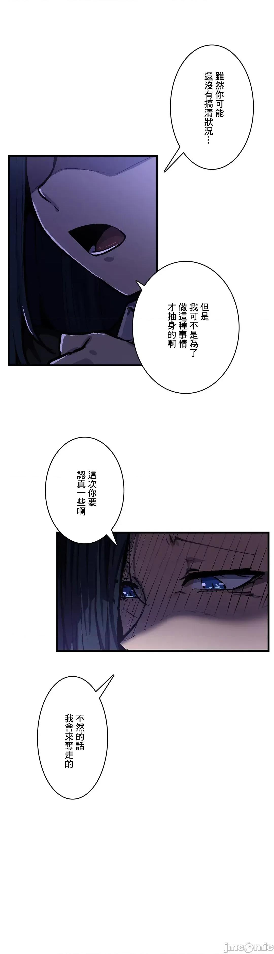 Sensitive：敏感的问题 敏感的问题 33 第6页