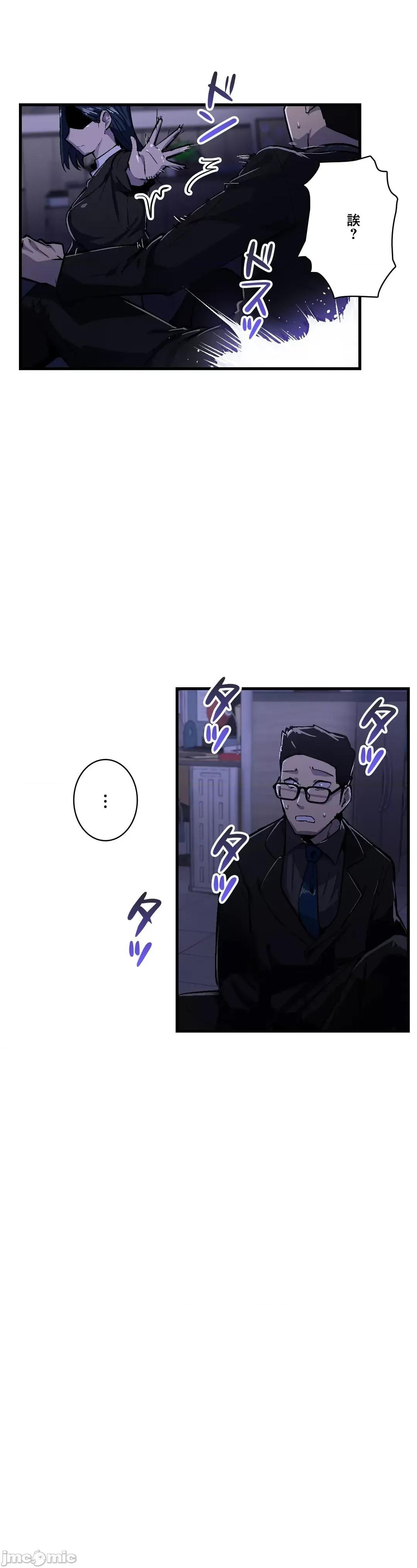 Sensitive：敏感的问题 敏感的问题 33 第7页
