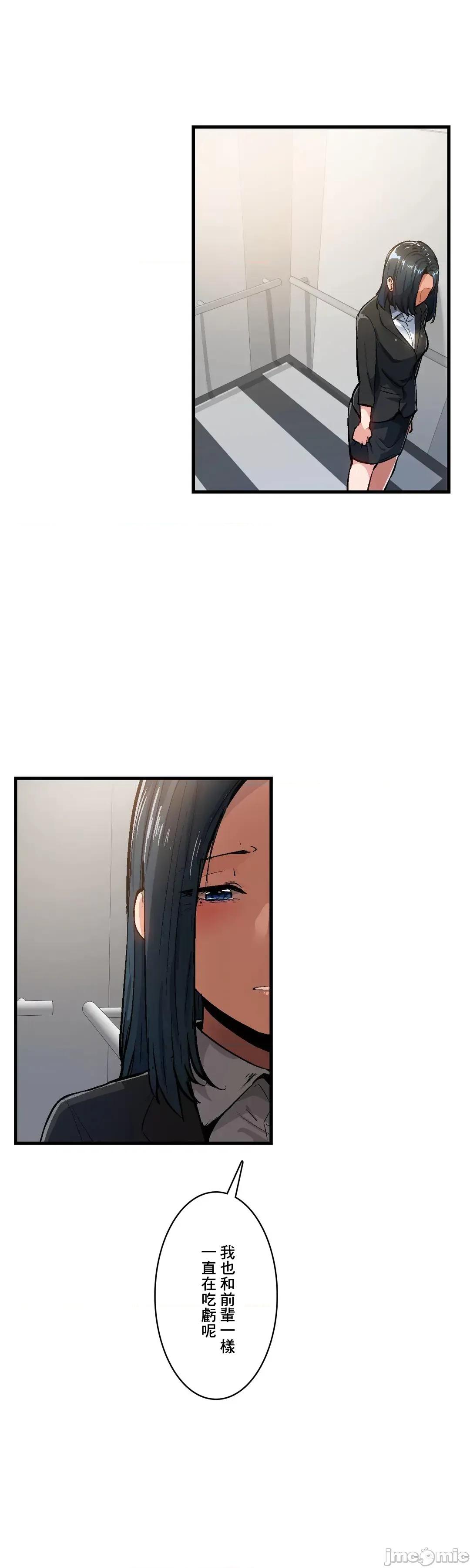 Sensitive：敏感的问题 敏感的问题 33 第8页
