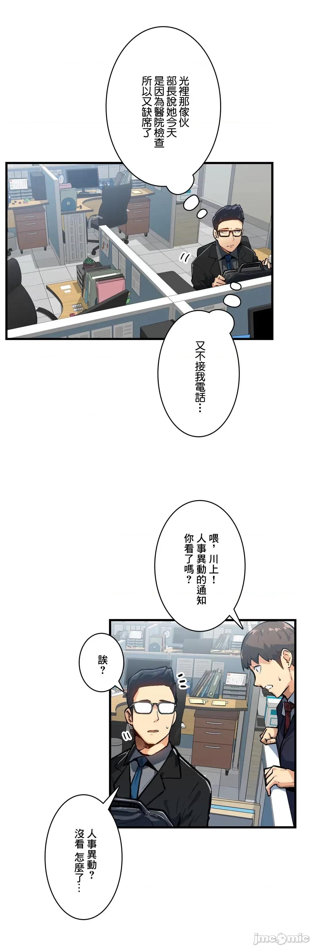 Sensitive：敏感的问题 敏感的问题 33 第10页