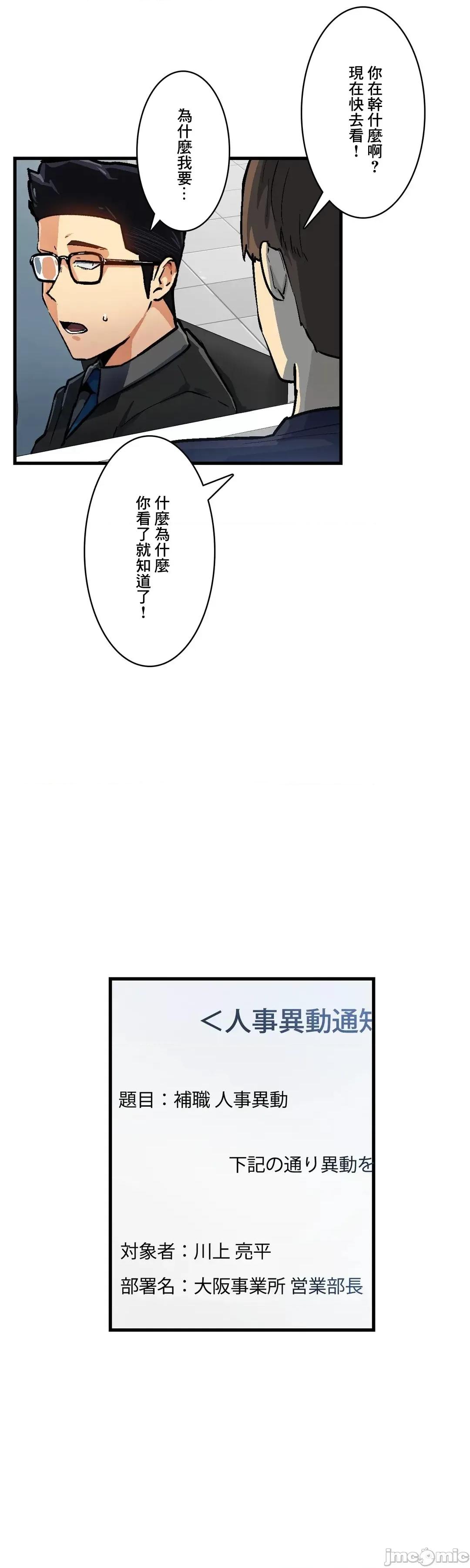 Sensitive：敏感的问题 敏感的问题 33 第11页