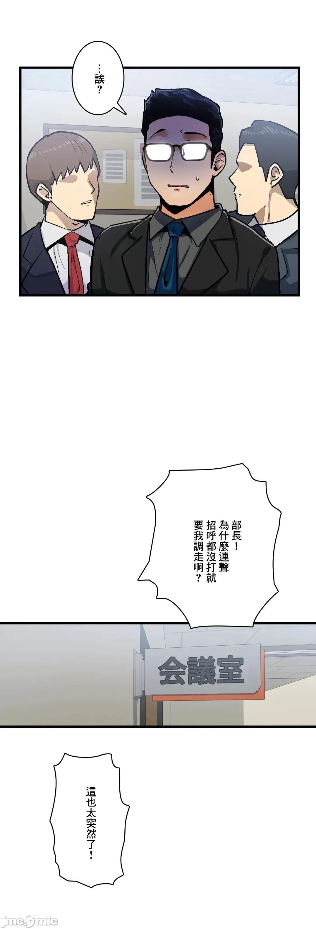 Sensitive：敏感的问题 敏感的问题 33 第12页