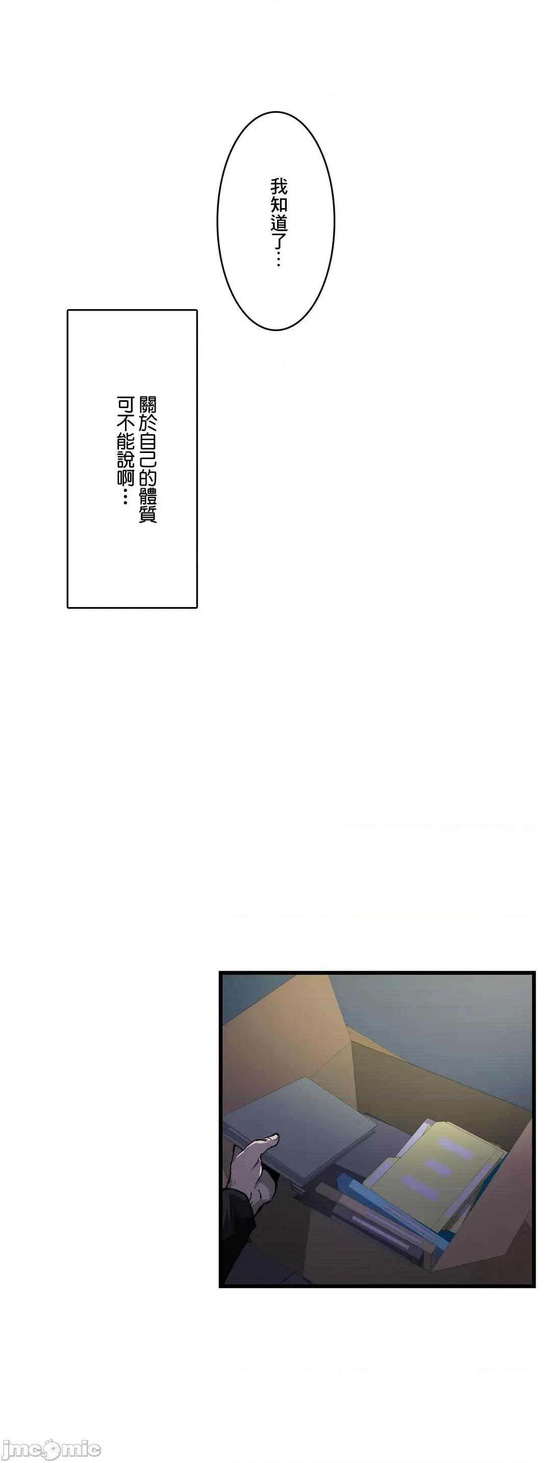 Sensitive：敏感的问题 敏感的问题 33 第17页